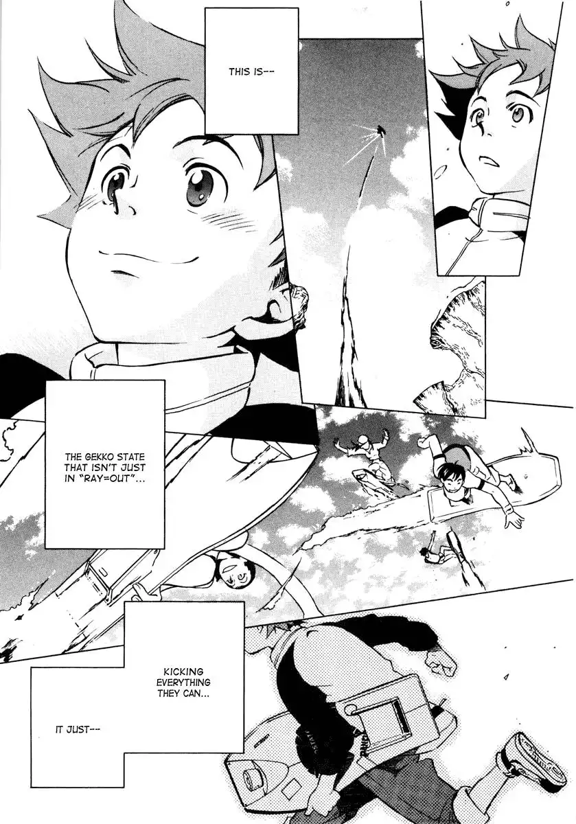 Eureka 7 Chapter 3 33